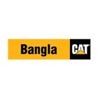 Bangla CAT